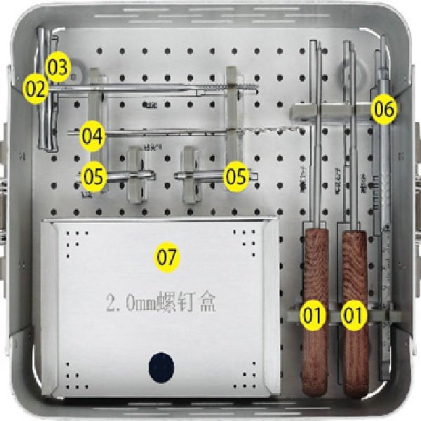 2.0mm Locking Plate Instrument Kit (A005)