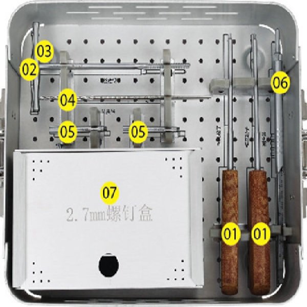 2.7mm Locking Plate Instrument Kit (A007)