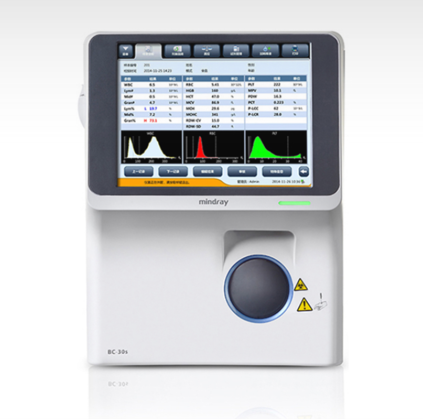 Hematology Analyzer Mindray BC-30